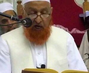 Maulana Makki Al Hijazi Wikipedia